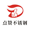 輪轉印刷機專業制造商